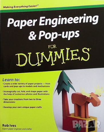 Paper Engineering & Pop-ups for Dummies, снимка 1