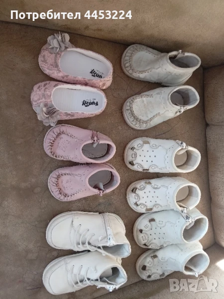 Бебешки и детски буйки и пантофи, снимка 1