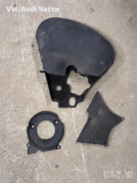 Капаци капак ангренажен ремък за Голф 4 Ауди А3 Сеат 1.9тди VW Golf 4 Audi A3 Seat Skoda 038109145D, снимка 1