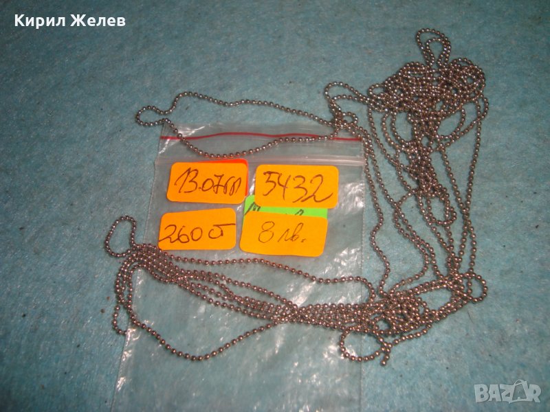 НЕЖНО ФИНО СИНДЖИРЧЕ ВЕРИЖКА за КОЛИЕ НАКИТ УКРАШЕНИЕ 5432, снимка 1