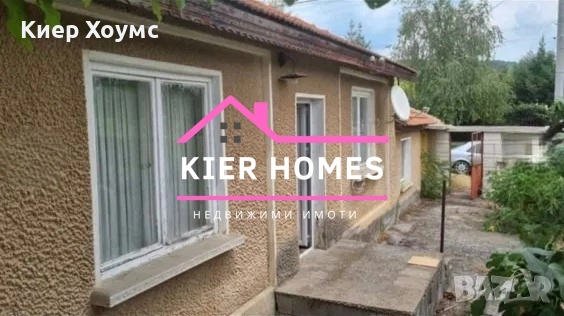 Къща в село Кирилово,обл. Стара Загора, снимка 1