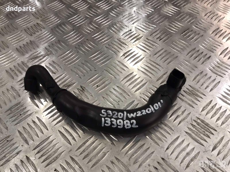 Маркуч Mercedes S320,CDI,w220,2001г., снимка 1