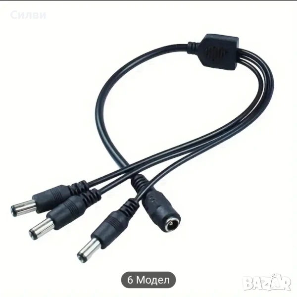 DC разклонител ДЦ ДС разклонителен кабел 2х1 3х1 4х1 / 5.5мм х 2.1мм, снимка 1