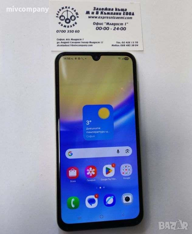 Samsung Galaxy A15 128/4GB, снимка 1