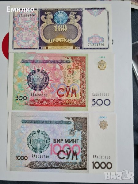 Узбекистан Сет 100. 500. 1000 СУМ UNC, снимка 1