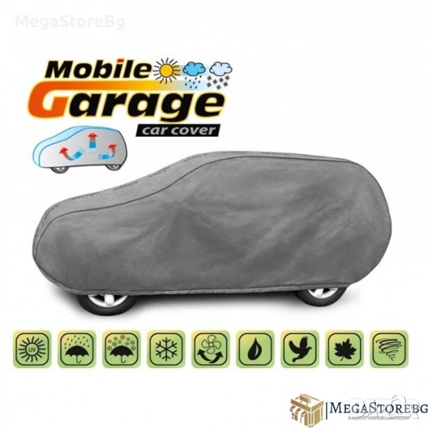 Покривало Kegel серия Mobile размер MH сиво за SUV/OFFROAD, снимка 1