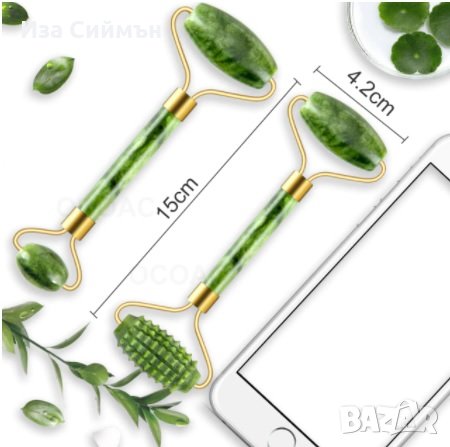 Масажор с нефрит - 2 броя, снимка 1