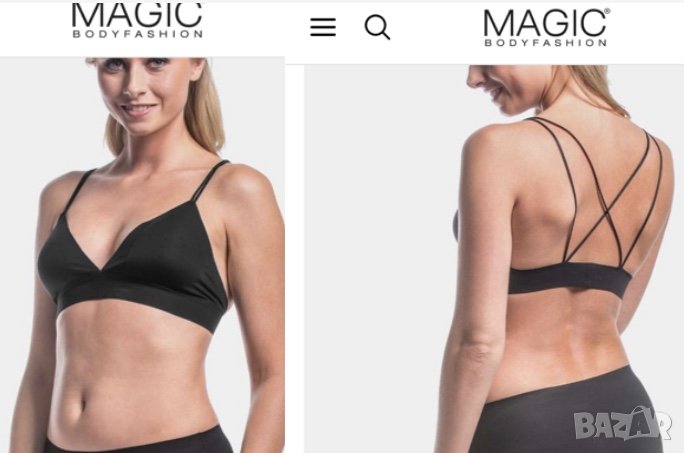 Ново бюстие/сутиен S размер, снимка 1