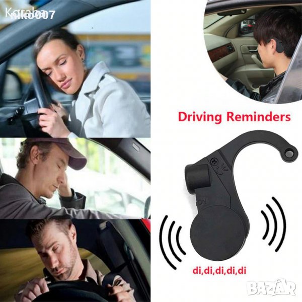Аларма-слушалка-против заспиване и сън за автомобили и камиони, снимка 1