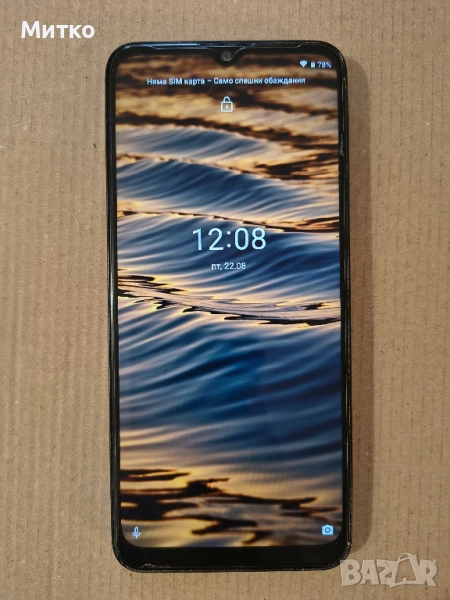 Motorola moto g20 64GB 4GB RAM Dual, снимка 1