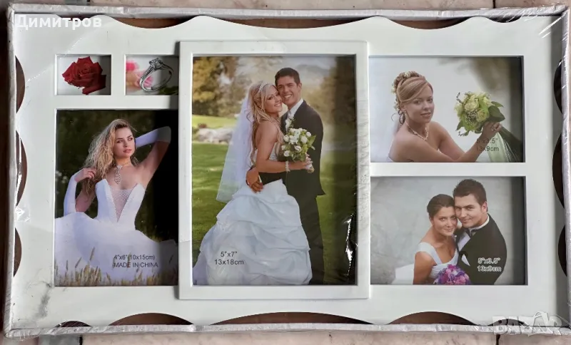 Нови рамки за снимки, снимка 1