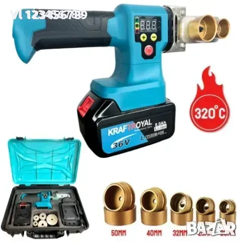 Акумулаторна Лепачка за ППР тръби KrafT Royal, снимка 1