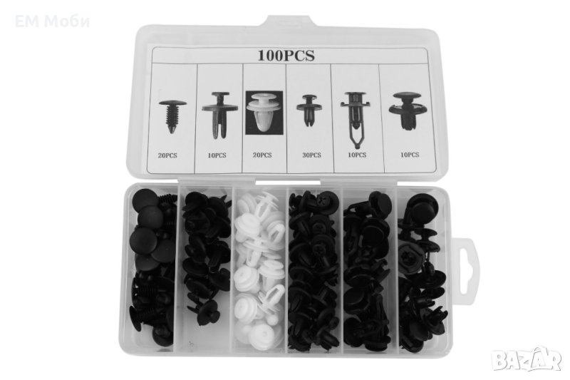 Комплект щипки копчета за автомобил Универсални 100 броя, снимка 1