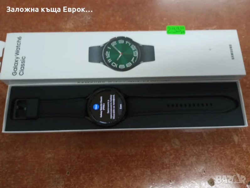 Samsung Galaxy Watch 6, снимка 1