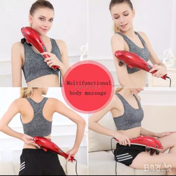 Масажор Делфин , снимка 1