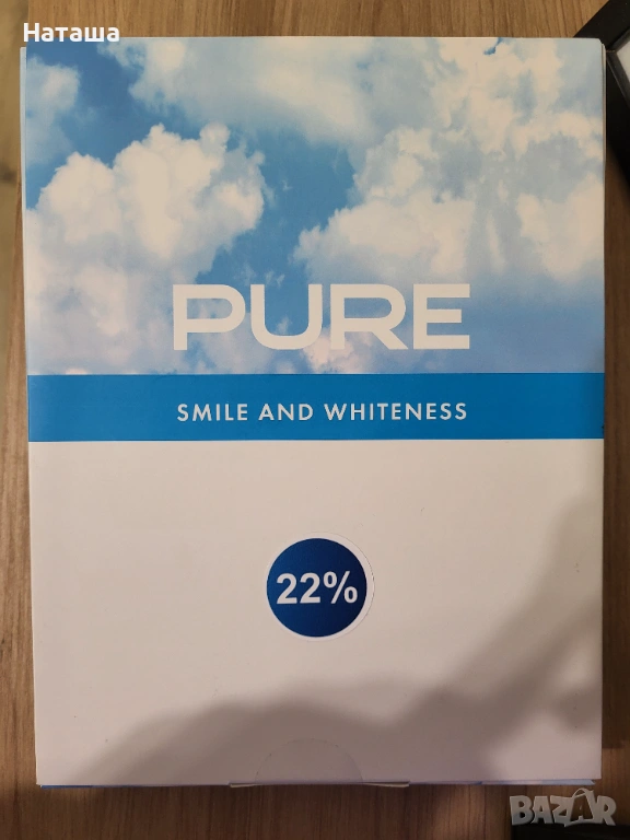 Гел и Led лампа за домашно избелване на зъби Pure Axis 22% 3мл, снимка 1