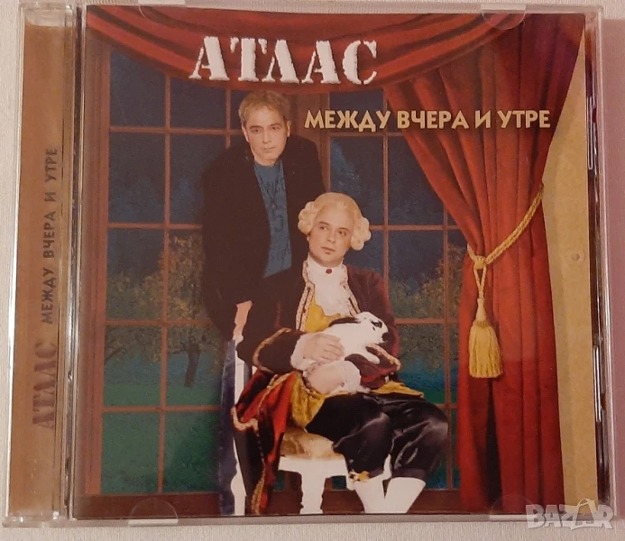 АТЛАС, снимка 1