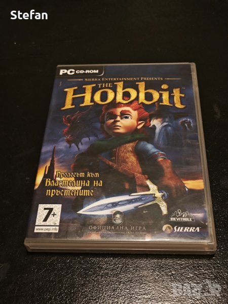 The Hobbit (2003 video game), снимка 1