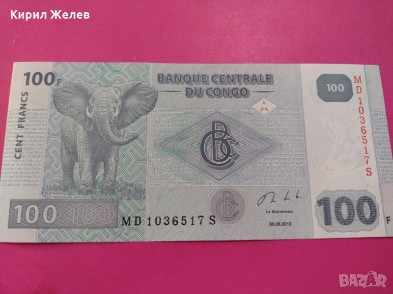 Банкнота Конго-15565, снимка 1