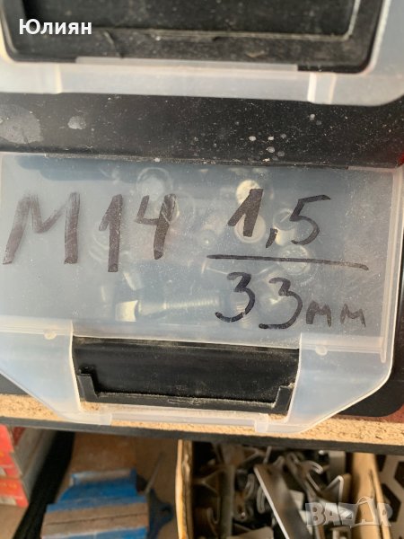 Болтове м14 х 1,25мм на 28мм , снимка 1