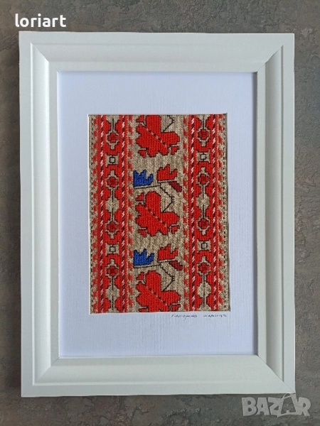 Българска шевица, снимка 1