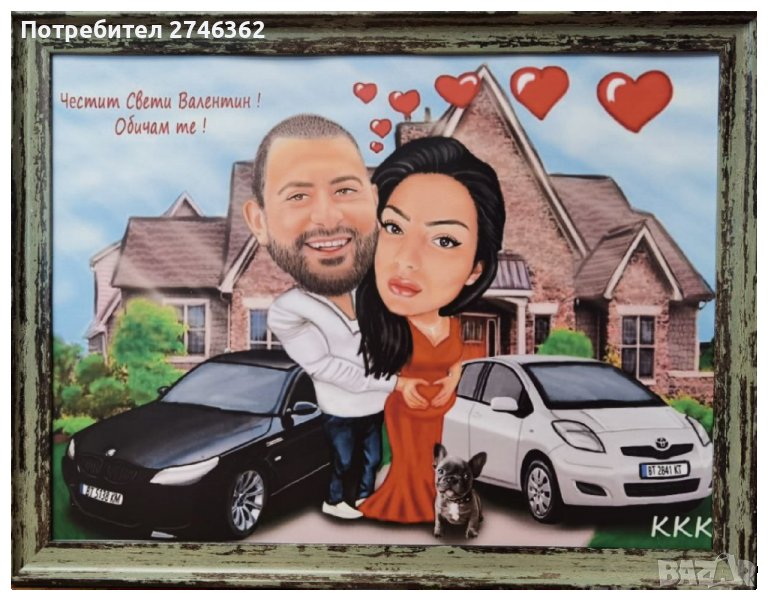 Дигитален шарж в рамка за Свети Валентин, снимка 1