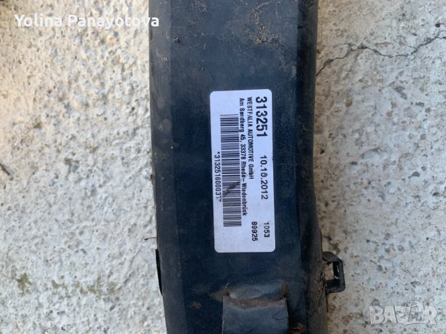 Теглич за Mercedes C class, снимка 2 - Ремаркета - 39999260