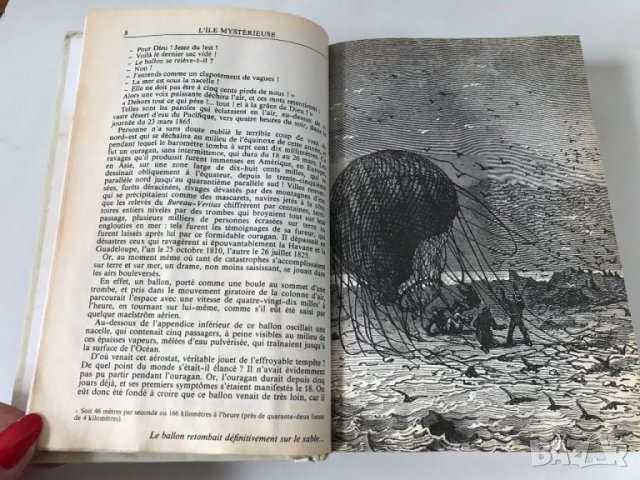 Jules Verne Жул Верн L'ile mystetieuse юношеска книга френски език, снимка 3 - Художествена литература - 39848376