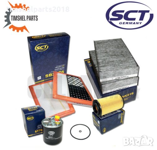 Комплект 4бр. Филтри за Mercedes Benz M-Klasse W164 ML 280 CDI 320 CDI