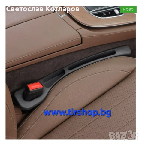 Органайзер за мпс 2бр/к-т, снимка 2 - Аксесоари и консумативи - 54078950