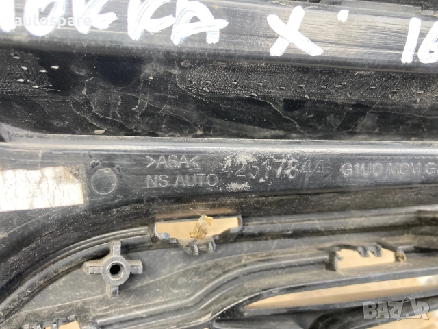 Предна радиаторна решетка за Opel Mokka X / Опел Мокка Х. Оригинална. 16-19г. , снимка 5 - Части - 52076474