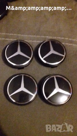 Капачки за ляти джанти 