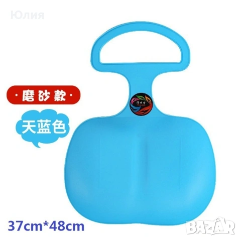 Едноместна шейна , снимка 2 - Други - 53204759