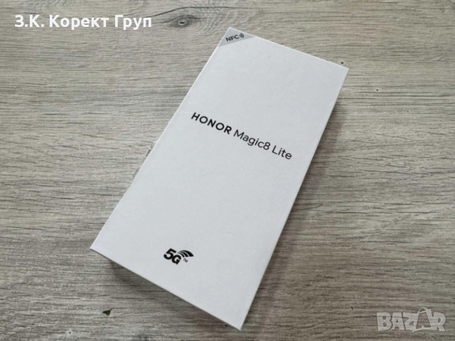 Honor Magic8 Lite 5G 512GB 8GB RAM Dual