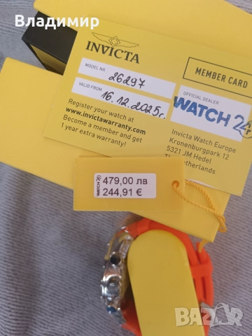 Invicta speedway 26297 , снимка 4 - Мъжки - 52910340