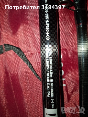 фидер въдица Дайва Нинджа 