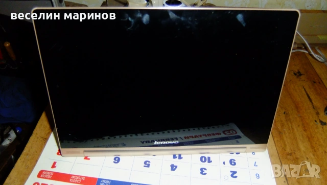 Продавам таблет Lenovo B8080 - H MT60063  5,2V.  2A.