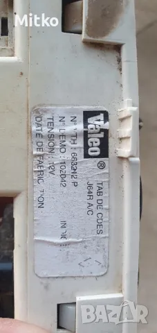 Управление парно Рено Сценик 2002г , снимка 3 - Части - 48920606