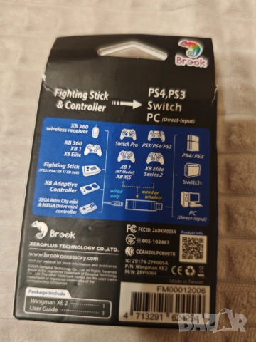 Brook Wingman XE2 адаптер за контролери – нов, снимка 2 - Друга електроника - 53906386
