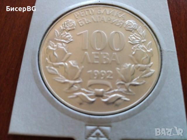 100 лв 1992 г “Скален орел“, снимка 2 - Нумизматика и бонистика - 37670893