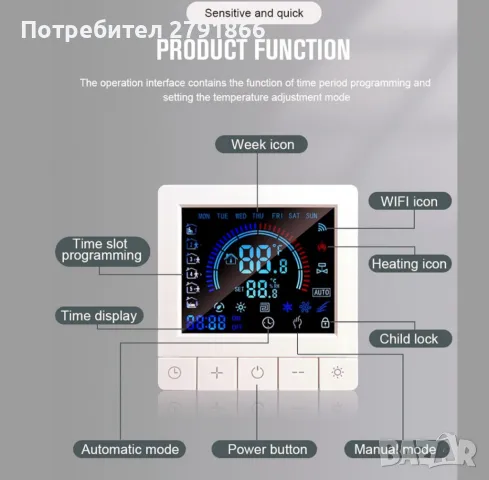 Smart термостат за отопление, с приложение за програмиране, подходящо за дома, офиса (WiFi), снимка 6 - Камини - 49090636