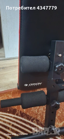 Продавам  дъска за коремни преси ORION, снимка 3 - Фитнес уреди - 54168390
