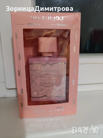 Парфюм Badr al Oud Velvet Blush е ориенталски, флорално плодов аромат за жени.