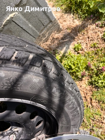 Бартер за М броня за BMW E39, снимка 7 - Гуми и джанти - 54337614