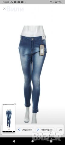 Дамски дънки - НОВИ, снимка 2 - Дънки - 37511251