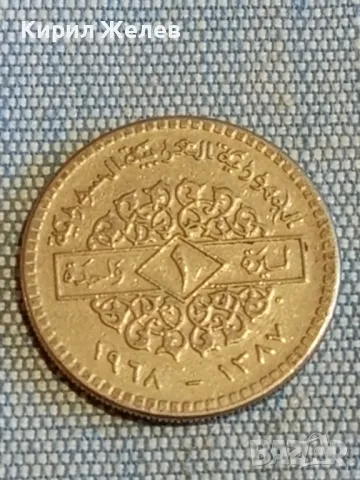 Четири монети от цял свят ИСЛАНДИЯ, АРАБСКА, ИТАЛИЯ, ЮГОСЛАВИЯ за КОЛЕКЦИЯ 30578, снимка 2 - Нумизматика и бонистика - 48612011