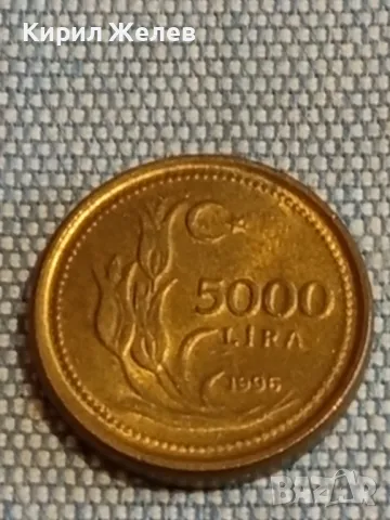 Три монети от цял свят ИТАЛИЯ, РУСИЯ, ТУРЦИЯ за КОЛЕКЦИЯ ДЕКОРАЦИЯ 31474, снимка 6 - Нумизматика и бонистика - 48627621