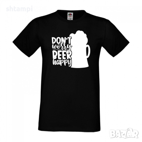 Мъжка тениска Don't Worry Beer Happy,Бира,Бирфест,Beerfest,Подарък,Изненада,Рожден Ден, снимка 9 - Тениски - 36377730