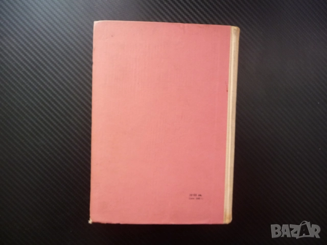 За ораторското изкуство А. В. Толмачов обикновен величав тип чистота яснота на речта избор на думи, снимка 3 - Специализирана литература - 52516238