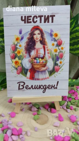 Картички за Великден!!, снимка 14 - Декорация за дома - 49625366